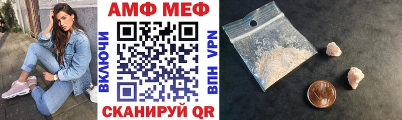 mega зеркало  Энем  АМФ 97%  как найти наркотики 