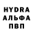 Первитин пудра oDiN _