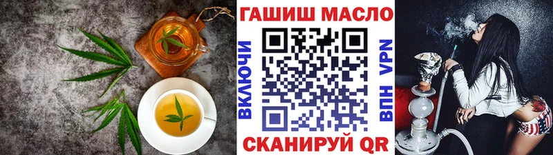 где купить наркоту  Энем  Canna-Cookies марихуана 