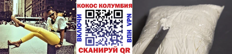 Cocaine FishScale  Энем 