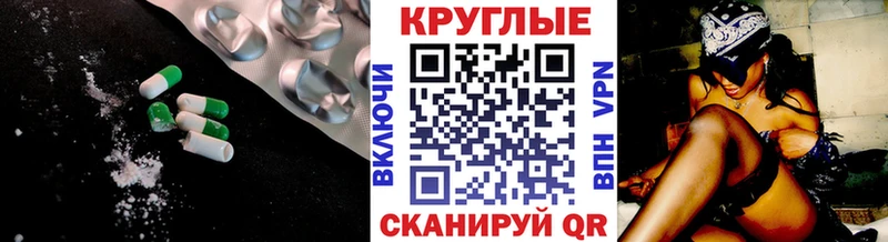 ЭКСТАЗИ бентли Энем
