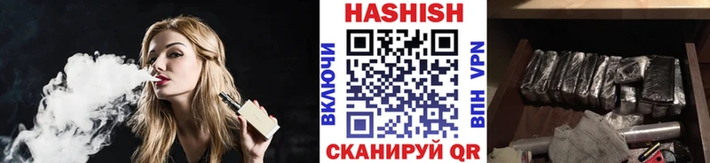где найти наркотики  Энем  ГАШИШ Изолятор 