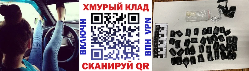 площадка наркотические препараты  ссылка на мегу как зайти  Энем  ГЕРОИН герыч 