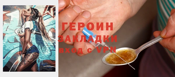 мефедрон VHQ Богородицк