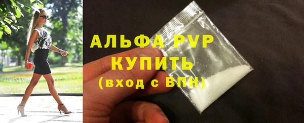 мефедрон VHQ Богородицк