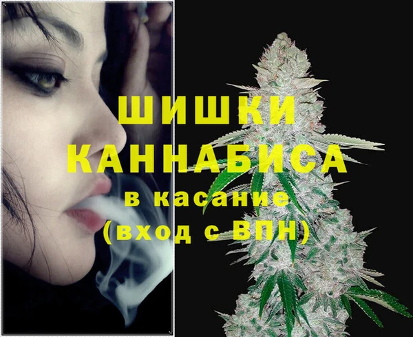 марки nbome Богородск
