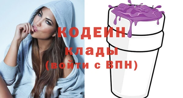 мефедрон VHQ Богородицк