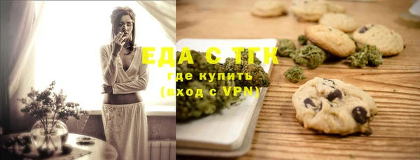 мефедрон VHQ Богородицк