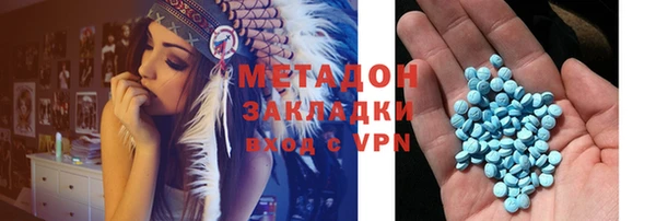 мефедрон VHQ Богородицк