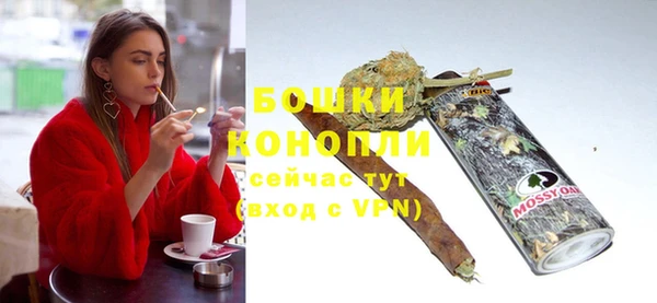 мефедрон VHQ Богородицк