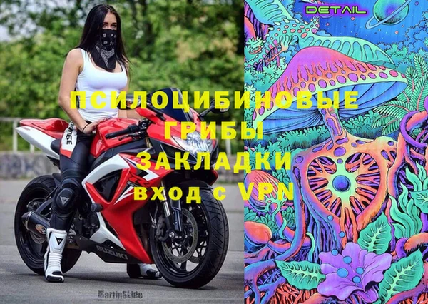 марки nbome Богородск