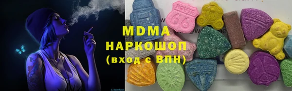 мефедрон VHQ Богородицк