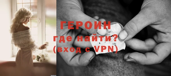 марки nbome Богородск