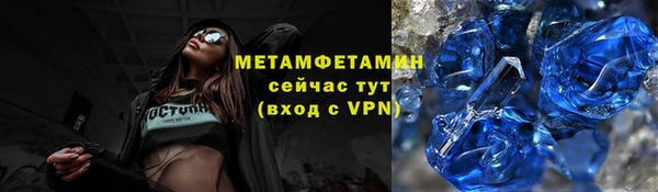 марки nbome Богородск