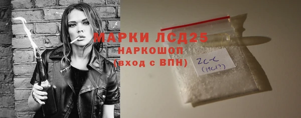 мефедрон VHQ Богородицк