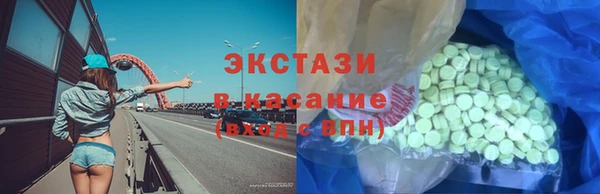 марки nbome Богородск