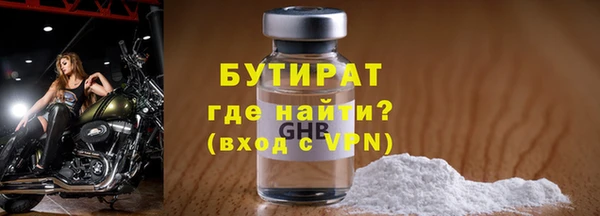 мефедрон VHQ Богородицк