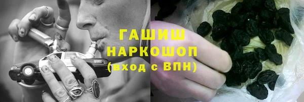 марки nbome Богородск