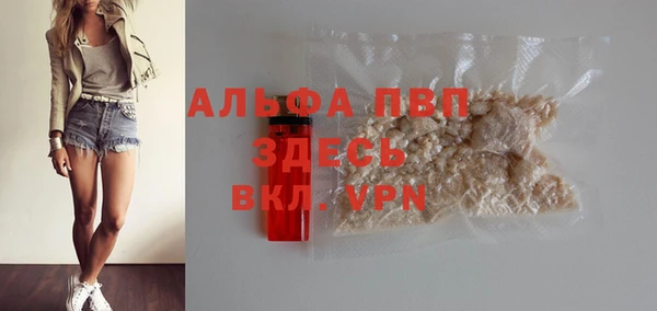 марки nbome Богородск