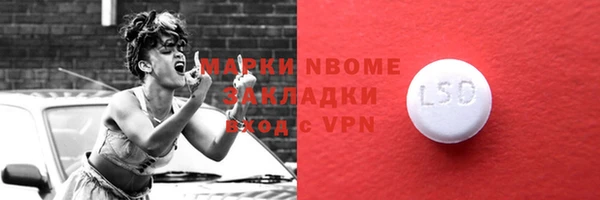 мефедрон VHQ Богородицк