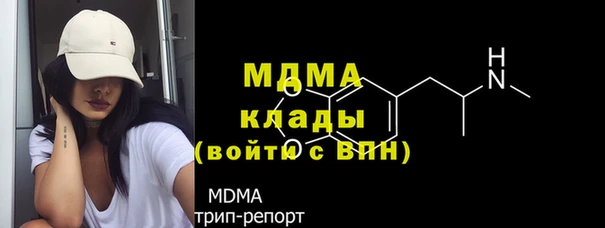 марки nbome Богородск