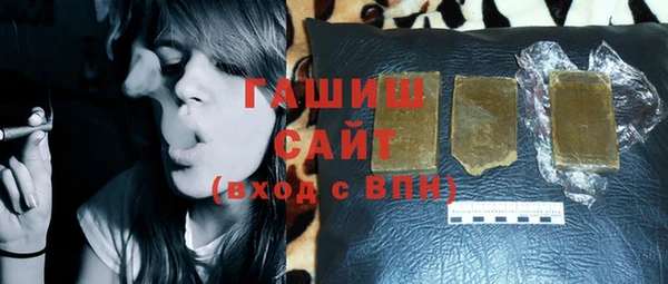 PSILOCYBIN Белокуриха