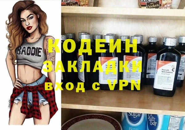 мефедрон VHQ Богородицк