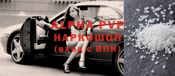 марки nbome Богородск