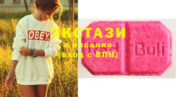 марки nbome Богородск