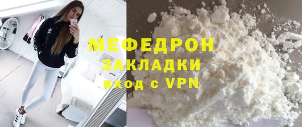 мефедрон VHQ Богородицк