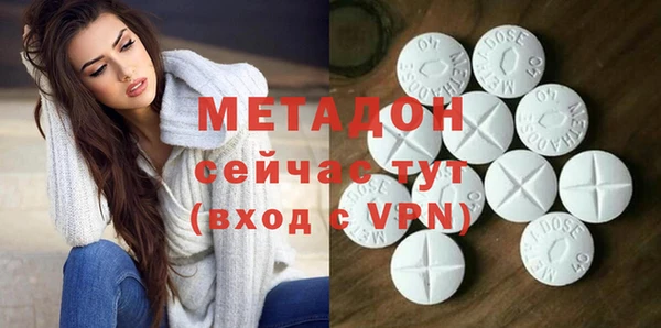 марки nbome Богородск