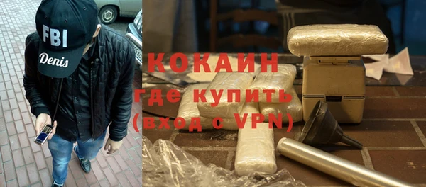 мефедрон VHQ Богородицк