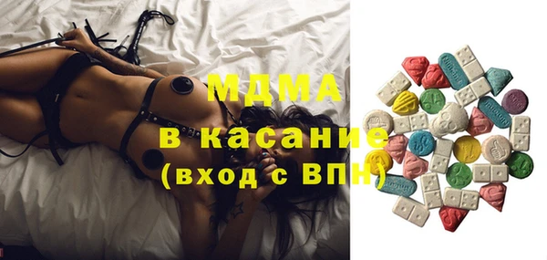 мефедрон VHQ Богородицк