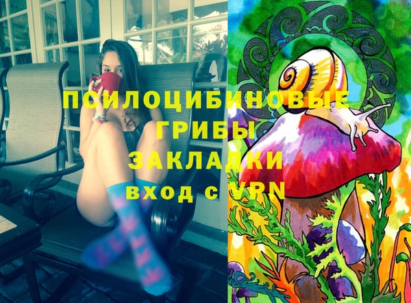 марки nbome Богородск