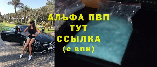 мефедрон VHQ Богородицк