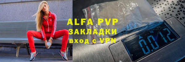 марки nbome Богородск
