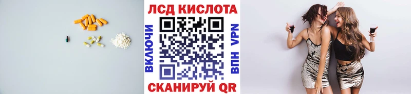 KRAKEN ссылки  Энем  Лсд 25 экстази кислота  продажа наркотиков 