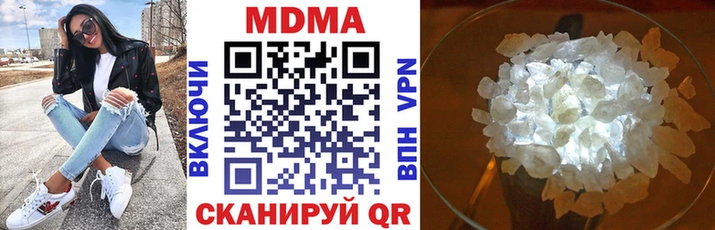 MDMA молли Энем