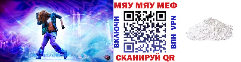 hydra зеркало  Энем  МЯУ-МЯУ мука 