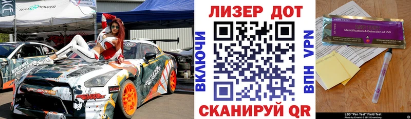 Марки NBOMe 1500мкг  Энем 