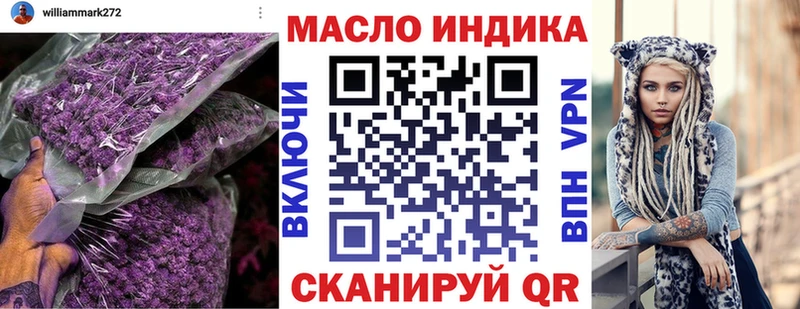 ссылка на мегу ТОР  Энем  ТГК вейп с тгк 